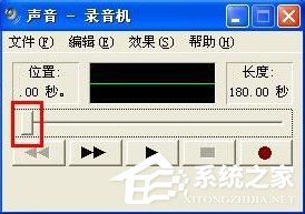 怎么在WindowsXP系統電腦上錄音？