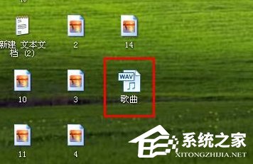 怎么在WindowsXP系統電腦上錄音？
