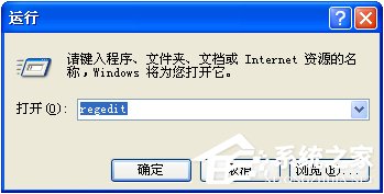 WindowsXP系統(tǒng)如何設置登錄界面的警告或歡迎信息？