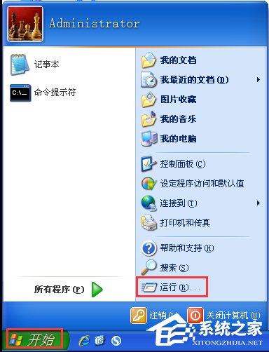 WindowsXP系統(tǒng)如何設置登錄界面的警告或歡迎信息？