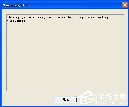 WindowsXP系統(tǒng)如何設置登錄界面的警告或歡迎信息？