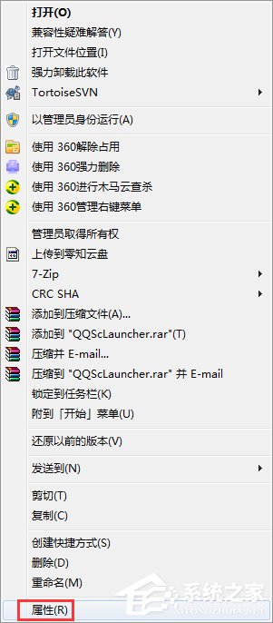 Windows7桌面圖標(biāo)顯示不正常怎么恢復(fù)？