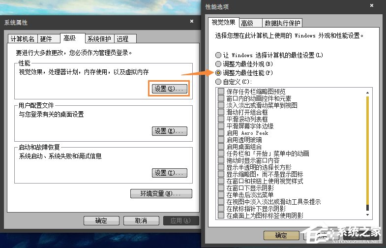 Win7玩劍靈閃退怎么解決？如何修復(fù)劍靈客戶(hù)端崩潰？