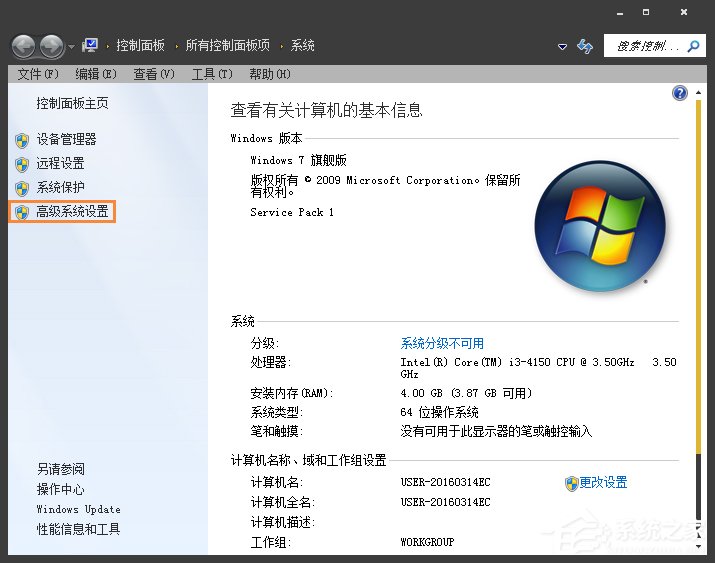 Win7玩劍靈閃退怎么解決？如何修復(fù)劍靈客戶(hù)端崩潰？