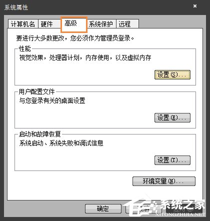 Win7玩劍靈閃退怎么解決？如何修復(fù)劍靈客戶(hù)端崩潰？