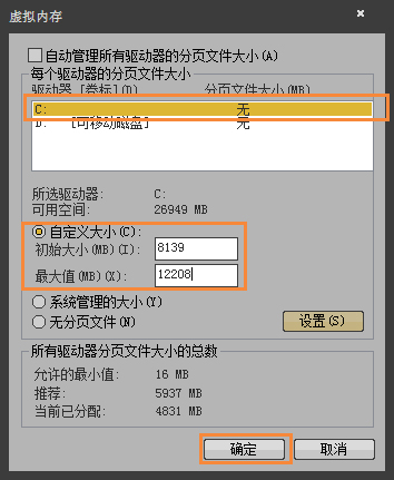 Win7玩劍靈閃退怎么解決？如何修復(fù)劍靈客戶(hù)端崩潰？