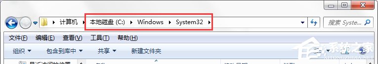 Win7系統(tǒng)游戲玩不了提示“沒(méi)有找到d3d11.dll”怎么辦？