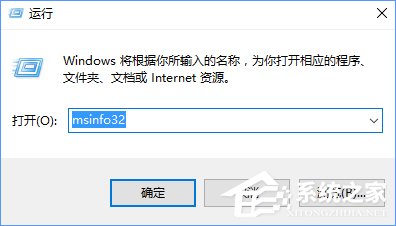 如何判斷Win10電腦是否適用于Hyper-V虛擬機(jī)？