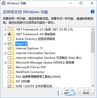 如何判斷Win10電腦是否適用于Hyper-V虛擬機(jī)？