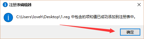 Win10系統如何找回Windows照片查看器?