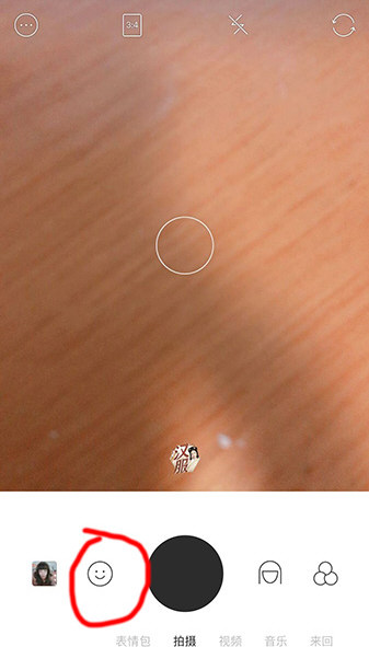 在抖音里怎么使用假發(fā)特效?使用假發(fā)特效的方法說(shuō)明