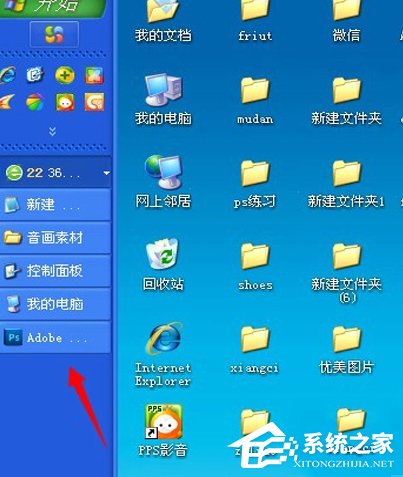 WinXP任務(wù)欄不顯示打開的窗口怎么辦？
