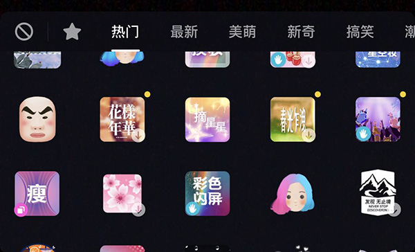 抖音APP怎么拍出手指變長短特效？手指變長短特效拍攝方法分享