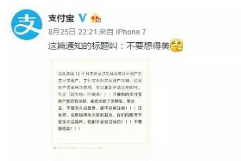 手機版支付寶怎么注銷賬號？手機版支付寶注銷賬號步驟一覽