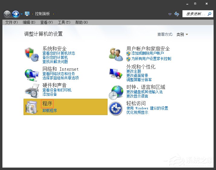 Win7網頁超鏈接打不開怎么辦?點擊超鏈接不會加載怎么處理?