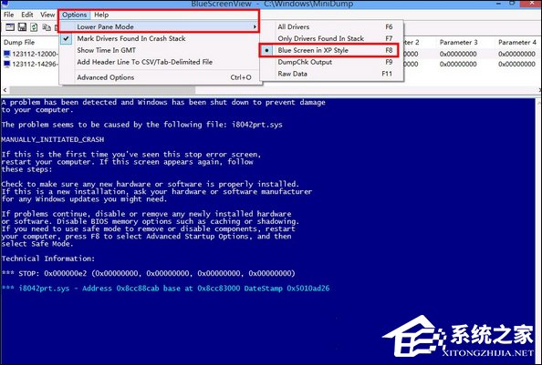 Win8系統經常藍屏重啟怎么辦？如何尋找藍屏錯誤具體原因？