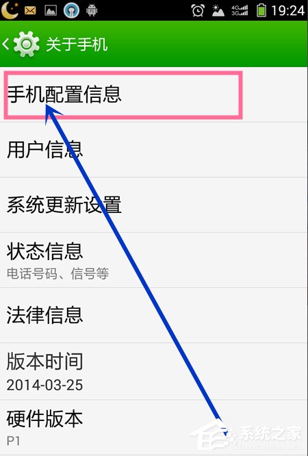 Win7系統安裝MTP USB設備老是失敗怎么辦？