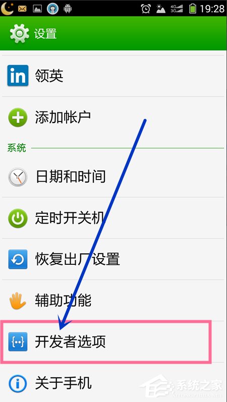 Win7系統安裝MTP USB設備老是失敗怎么辦？