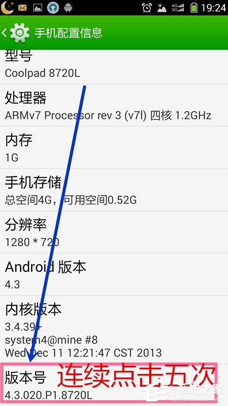Win7系統安裝MTP USB設備老是失敗怎么辦？