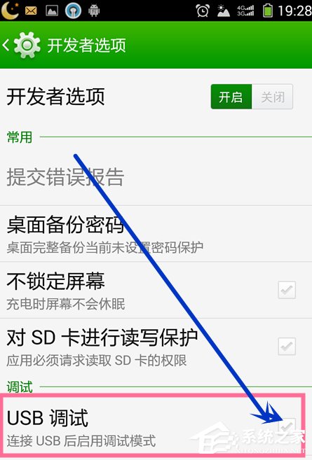 Win7系統安裝MTP USB設備老是失敗怎么辦？