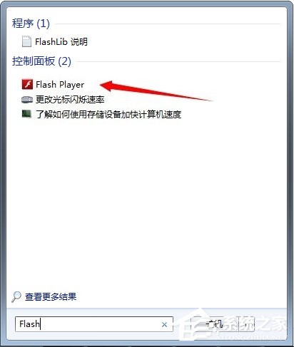 Win7打開(kāi)網(wǎng)頁(yè)圖片顯示x該如何解決？