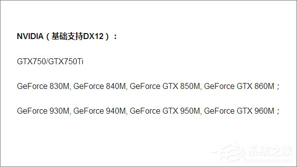 Win10如何查看DX版本？Win10升級DX12的方法