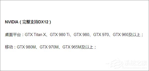 Win10如何查看DX版本？Win10升級DX12的方法