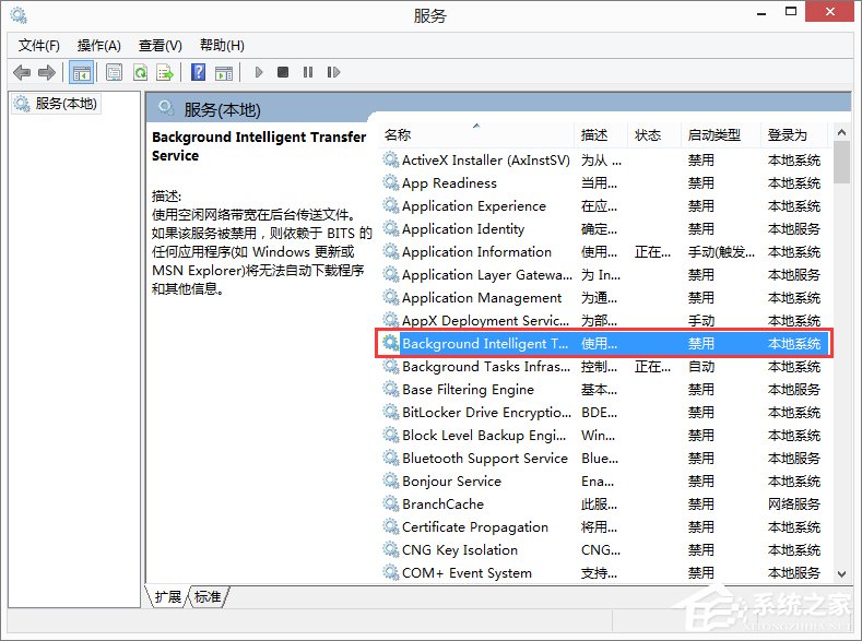 Win8無法啟動IE提示“服務(wù)器正在運(yùn)行中”怎么辦？