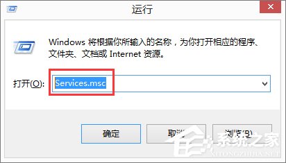 Win8無法啟動IE提示“服務(wù)器正在運(yùn)行中”怎么辦？
