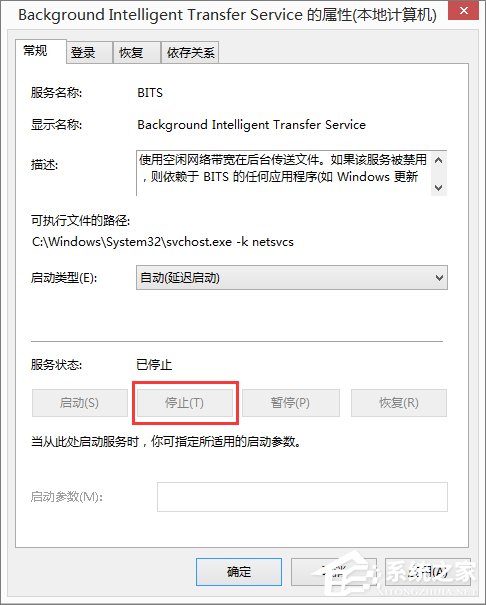 Win8無法啟動IE提示“服務(wù)器正在運(yùn)行中”怎么辦？