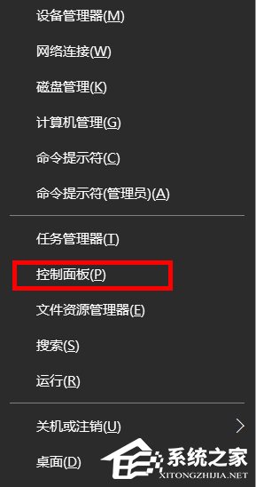 Win10系統(tǒng)Internet選項(xiàng)在哪里?