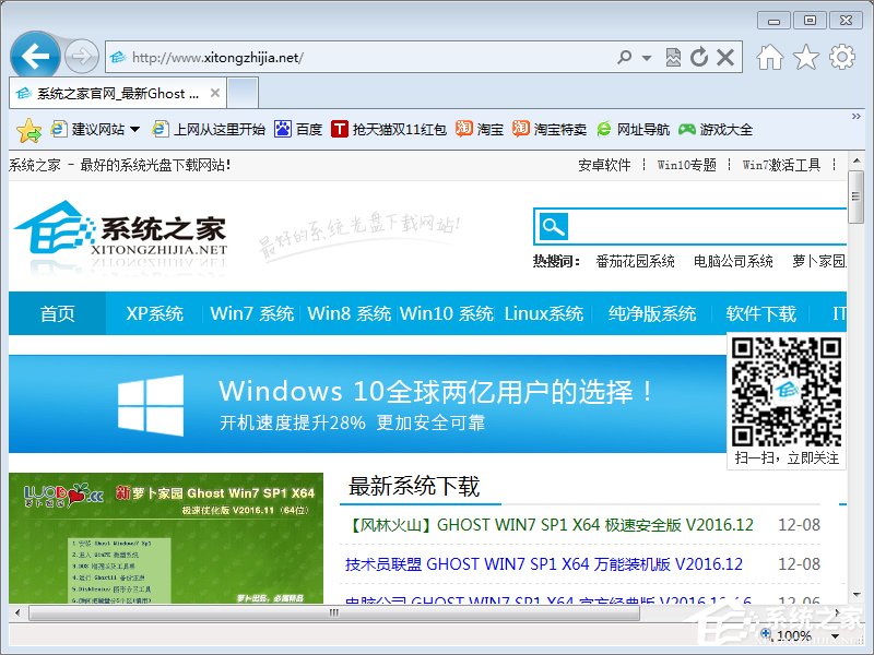 Win8無法啟動IE提示“服務(wù)器正在運(yùn)行中”怎么辦？