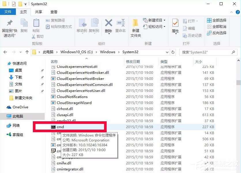 Win8.1系統(tǒng)沒有推送Win10升級怎么辦?