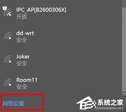Win10系統(tǒng)Internet選項(xiàng)在哪里?