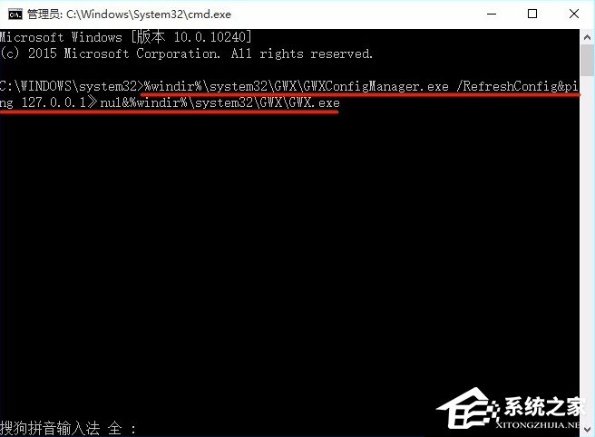 Win8.1系統(tǒng)沒有推送Win10升級怎么辦?