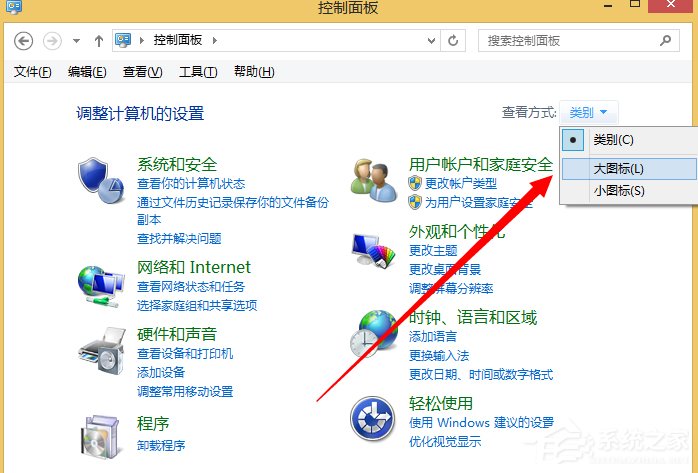 Windows計(jì)劃任務(wù)是什么?Win8系統(tǒng)如何創(chuàng)建計(jì)劃任務(wù)?