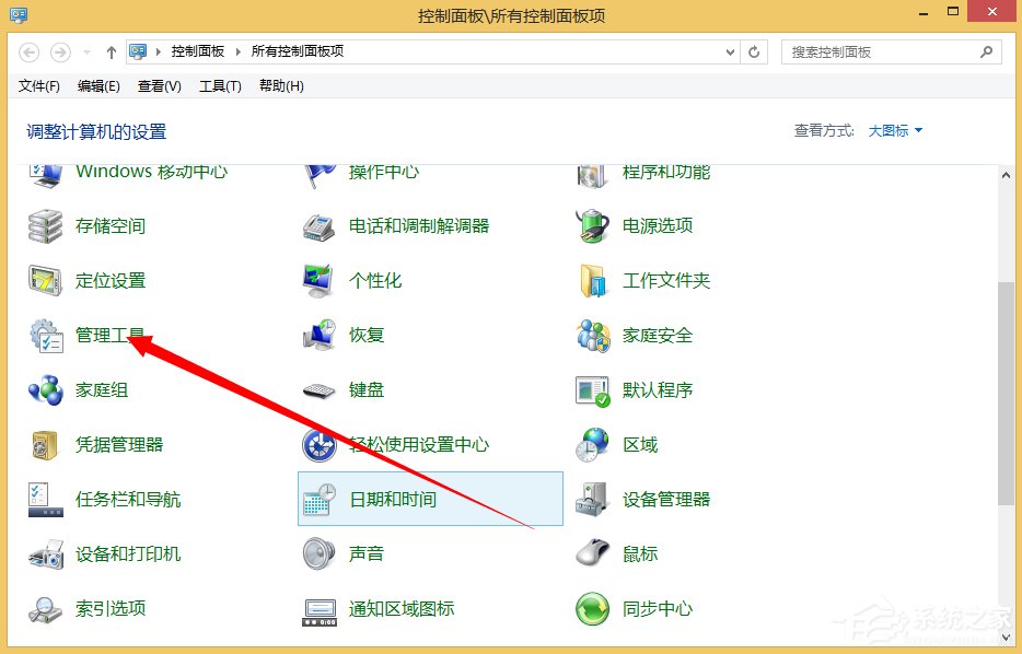 Windows計(jì)劃任務(wù)是什么?Win8系統(tǒng)如何創(chuàng)建計(jì)劃任務(wù)?