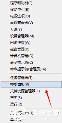 Windows計(jì)劃任務(wù)是什么?Win8系統(tǒng)如何創(chuàng)建計(jì)劃任務(wù)?