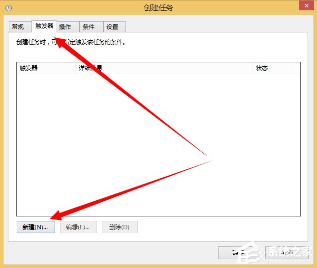 Windows計(jì)劃任務(wù)是什么?Win8系統(tǒng)如何創(chuàng)建計(jì)劃任務(wù)?