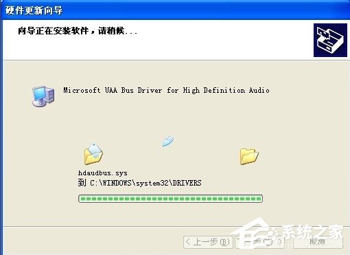 WinXP系統(tǒng)HD Audio總線驅(qū)動(dòng)怎么安裝？