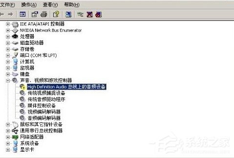 WinXP系統(tǒng)HD Audio總線驅(qū)動(dòng)怎么安裝？