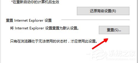 Win8電腦網頁圖片無法顯示且出現紅叉怎么解決？