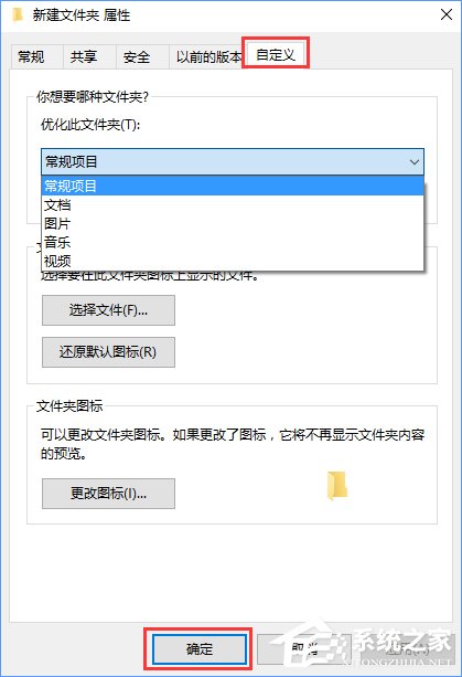 Win10打不開文件夾提示“正在處理它”怎么辦？
