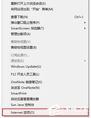 Win7 IE報錯“Automation 服務器不能創建對象”怎么辦?