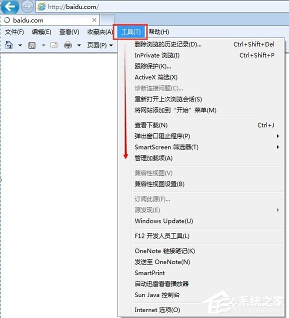 Win7 IE報錯“Automation 服務器不能創建對象”怎么辦?