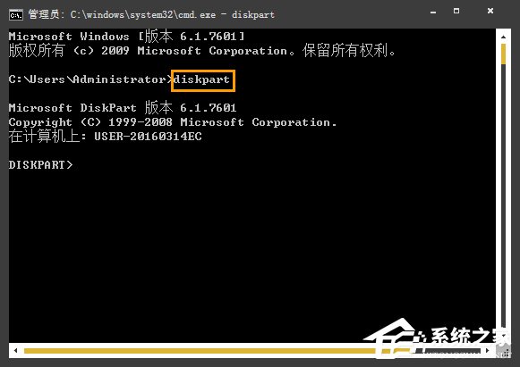 Win7系統(tǒng)中如何通過CMD查看硬盤序列號(hào)？硬盤序列號(hào)怎么檢測(cè)？