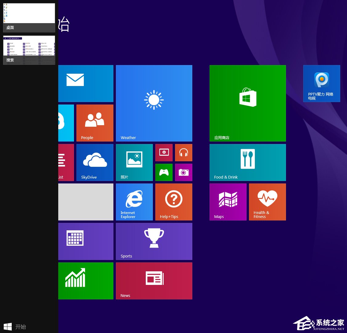 Win8如何設(shè)置在屏幕恢復(fù)時使用密碼保護？