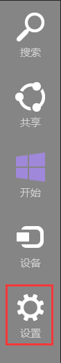 Win8如何設(shè)置在屏幕恢復(fù)時使用密碼保護？