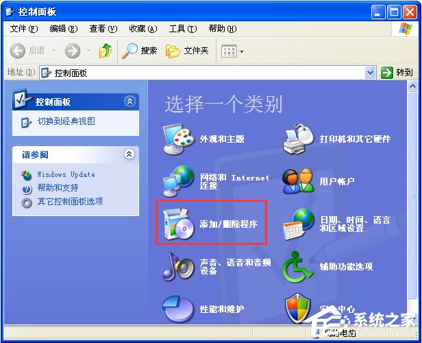 WinXP系統(tǒng)如何打開剪貼板查看器？