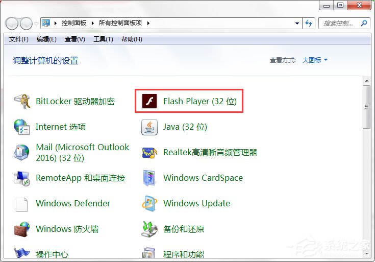 Win7電腦瀏覽器無法加載Shockwave Flash怎么辦？